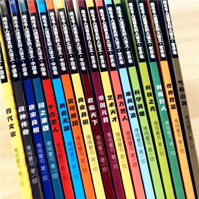 历史人物故事简短版200字_历史人物故事小学_四年级历史人物故事200字