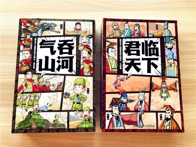 历史人物故事小学_四年级历史人物故事200字_历史人物故事简短版200字