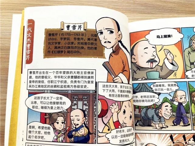 历史人物故事小学_历史人物故事简短版200字_四年级历史人物故事200字