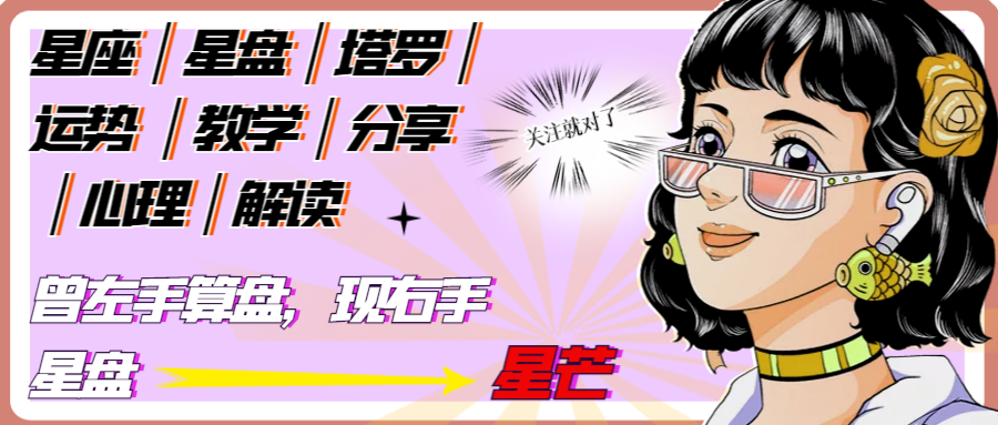 哪些女名人是摩羯女_摩羯座历史名人_摩羯女和什么座最配对