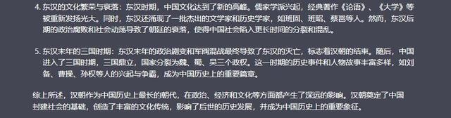 中国历史上最长的朝代_中国史上最长的朝代_中国历史最长朝代表